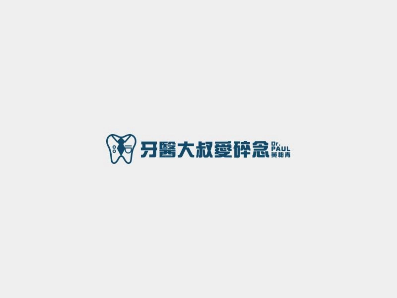 幫爸媽評估全口重建，該問醫師哪些問題？
