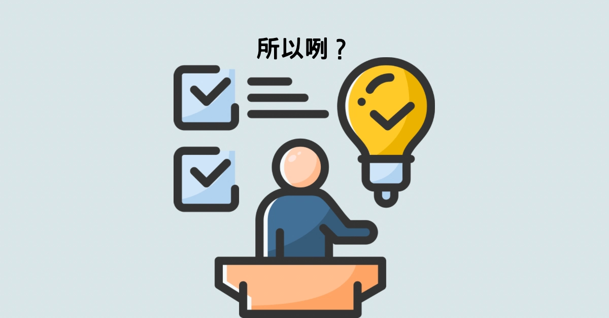 沖牙機到底有沒有效?我該用沖牙機嗎? 沖牙機到底有沒有效?我該用沖牙機嗎?