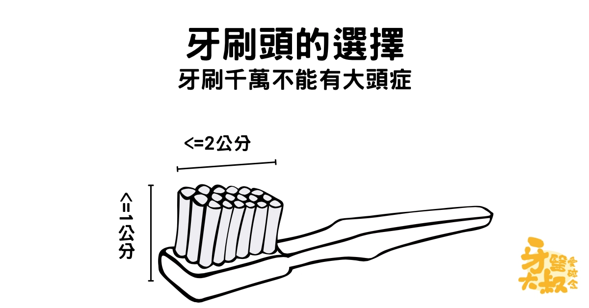 電動牙刷真的比較好?一次了解選牙刷會遇到的所有問題 電動牙刷真的比較好?一次了解選牙刷會遇到的所有問題