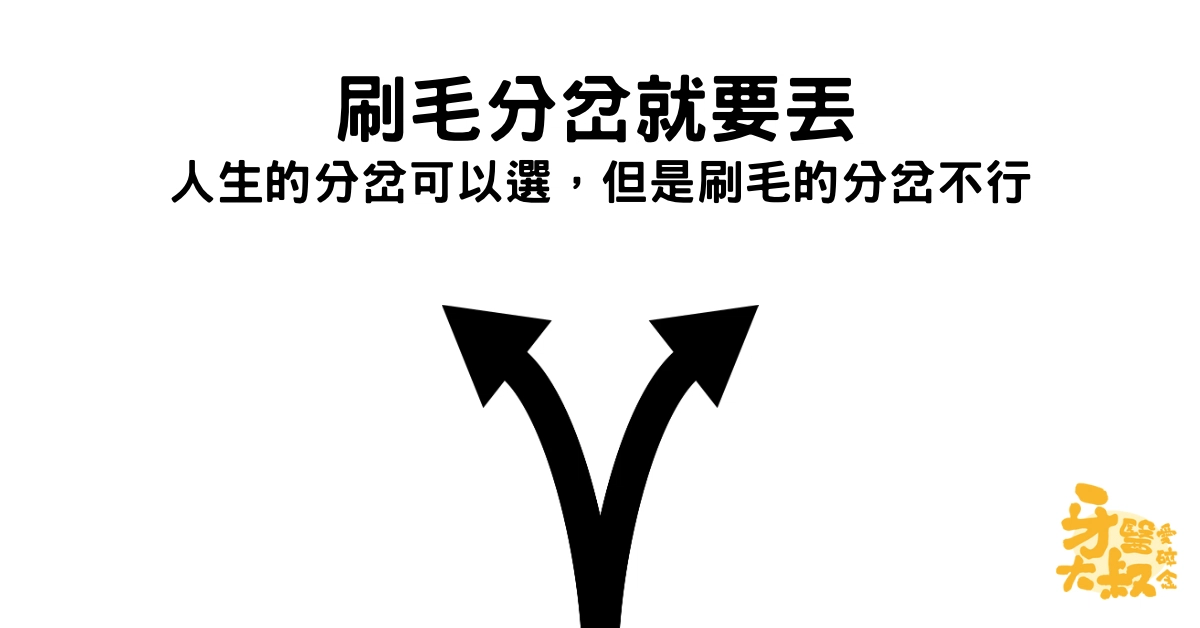 電動牙刷真的比較好?一次了解選牙刷會遇到的所有問題 電動牙刷真的比較好?一次了解選牙刷會遇到的所有問題