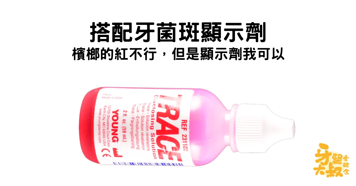 電動牙刷真的比較好?一次了解選牙刷會遇到的所有問題 電動牙刷真的比較好?一次了解選牙刷會遇到的所有問題